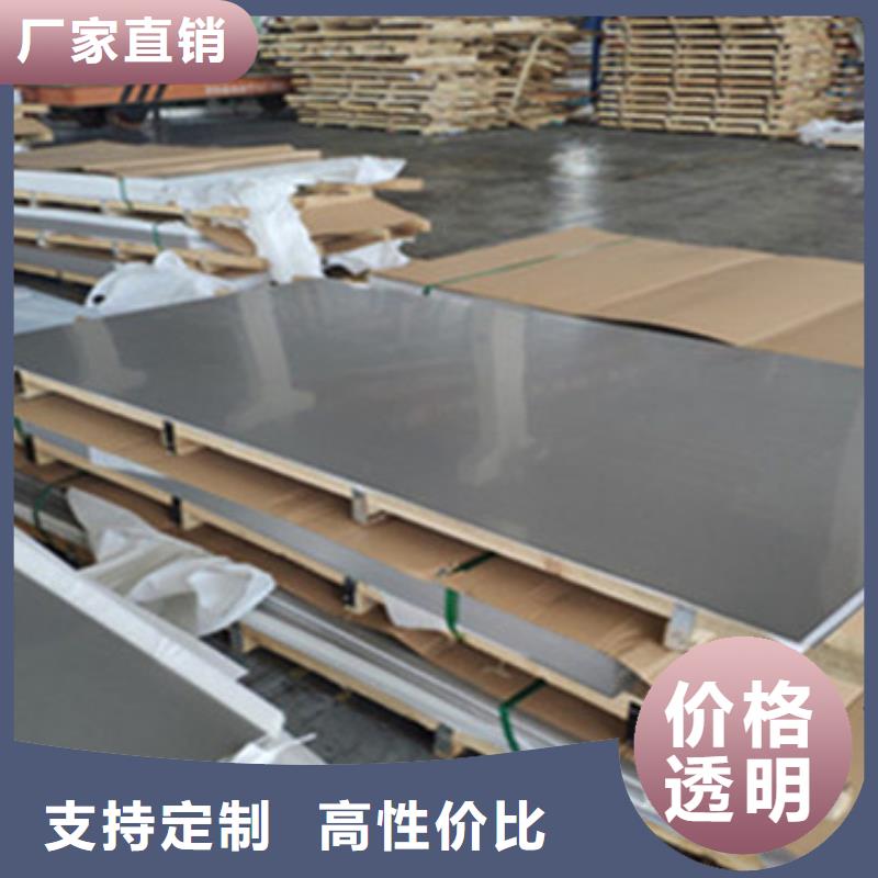 不锈钢板不锈钢装饰管优质材料厂家直销