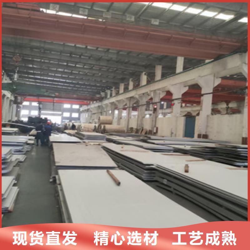 不锈钢板不锈钢卷板品质值得信赖