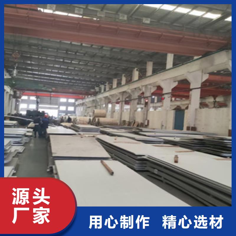 不锈钢板不锈钢管批发市场可零售可批发