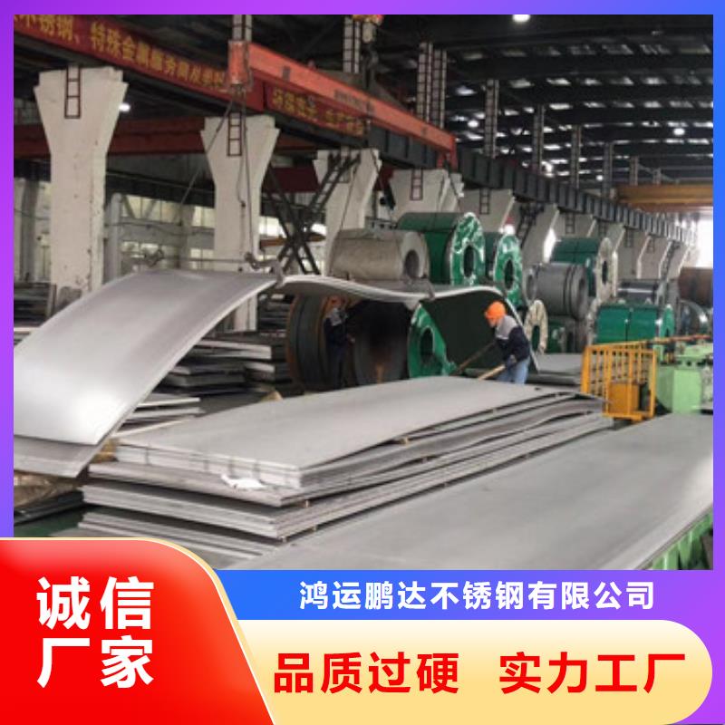 不锈钢板不锈钢管批发市场可零售可批发