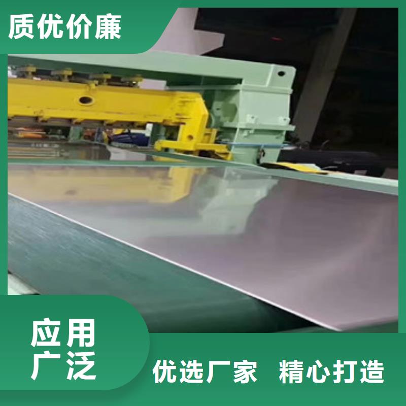 不锈钢板不锈钢管批发市场可零售可批发