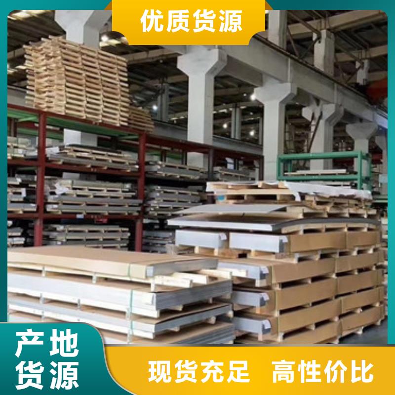 不锈钢板不锈钢卷板品质值得信赖