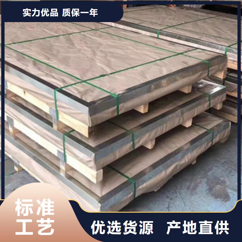 不锈钢板不锈钢管批发市场可零售可批发