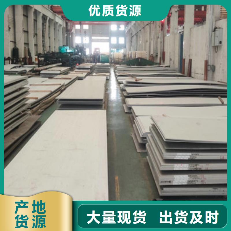 不锈钢板不锈钢管批发市场可零售可批发
