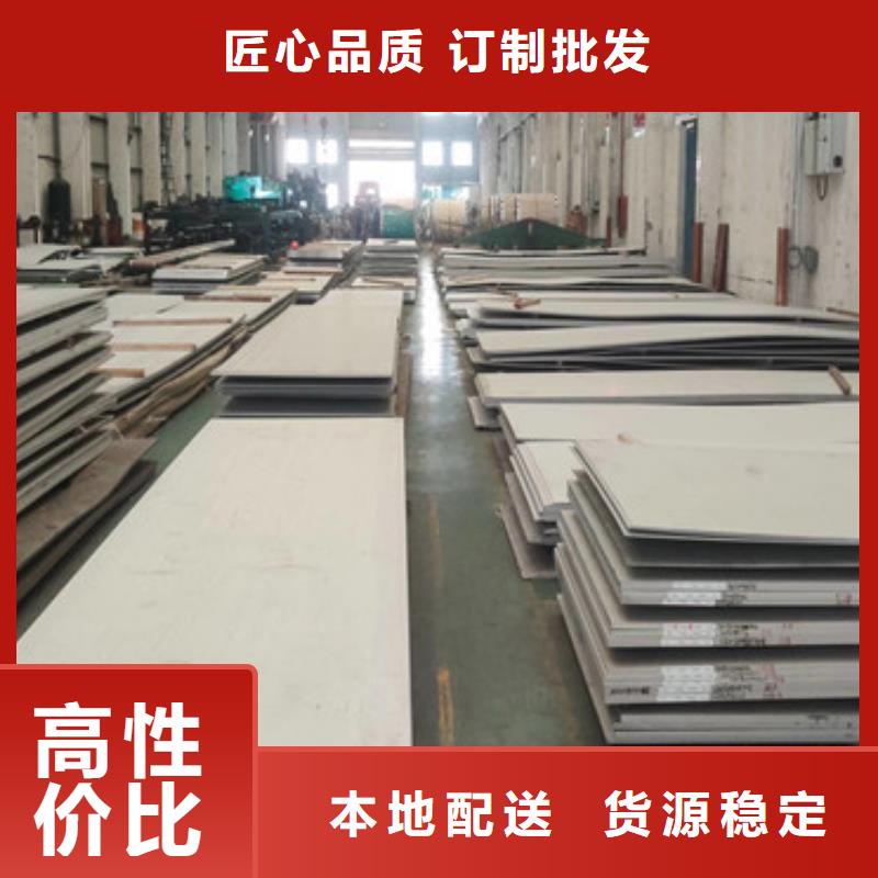 不锈钢板不锈钢卷板品质值得信赖