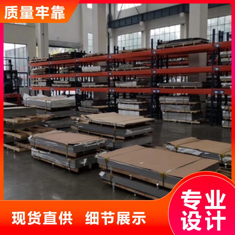 不锈钢板不锈钢管批发市场可零售可批发