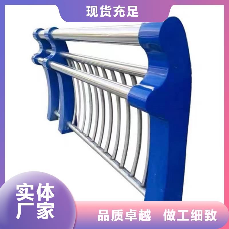 桥梁防撞栏杆不锈钢复合管厂家随到随提