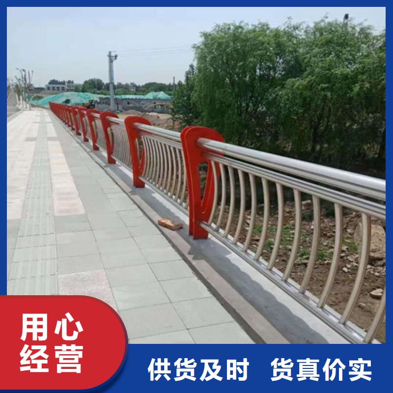 景观不锈钢复合管护栏、景观不锈钢复合管护栏生产厂家-发货及时