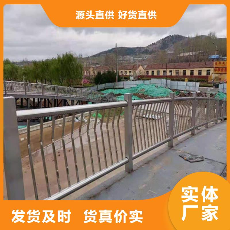 桥梁防撞栏杆景观灯光护栏敢与同行比服务
