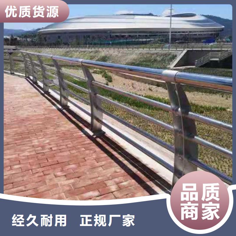支持定制的道路桥梁防撞护栏公司