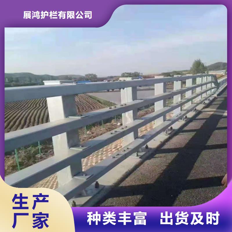 【桥梁防撞栏杆】复合管防撞栏杆实体诚信厂家