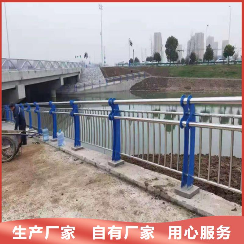 不锈钢河道护栏厂家价格优惠