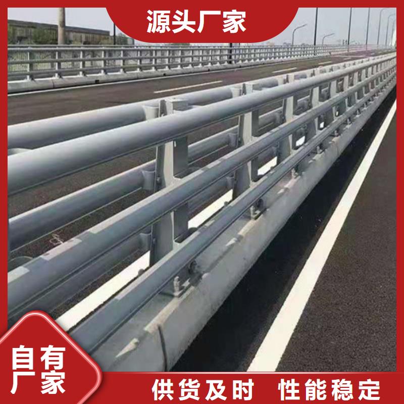 【桥梁防撞栏杆】-桥梁防撞栏杆价格价格公道合理