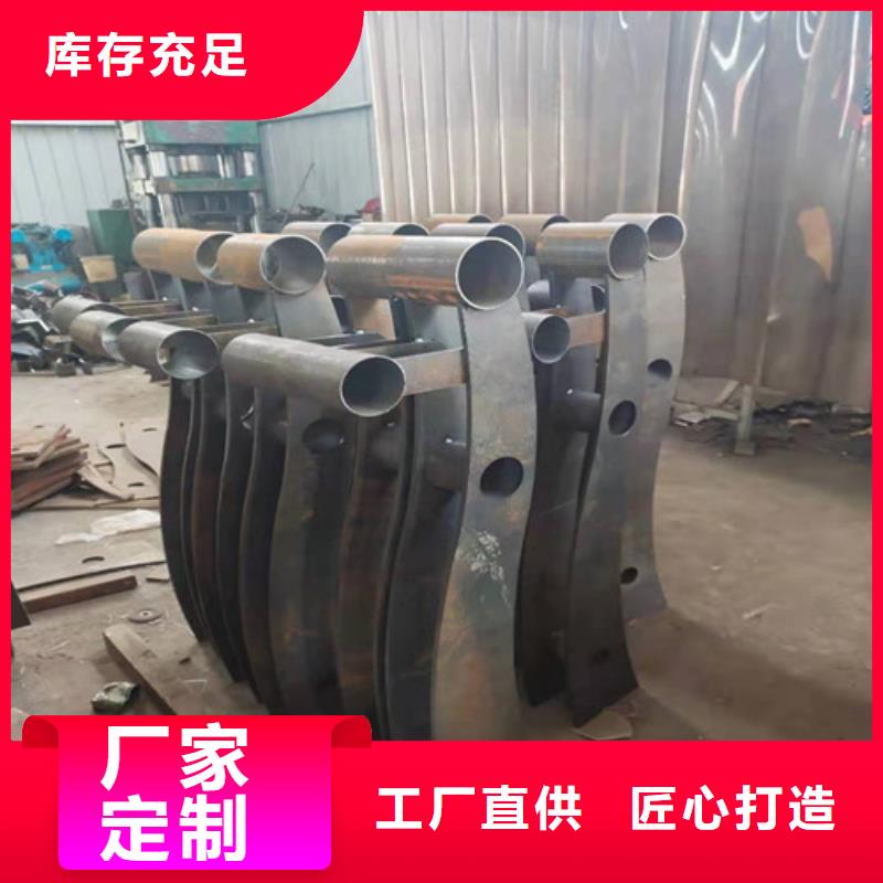 碳素钢复合管景观护栏真材实料不易变形