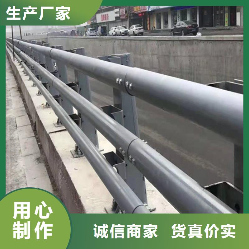 【桥梁防撞栏杆】-桥梁防撞栏杆价格价格公道合理