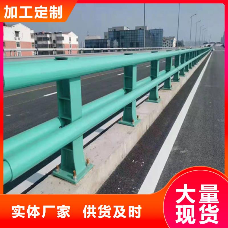 优质的Q235B防撞护栏认准展鸿护栏有限公司