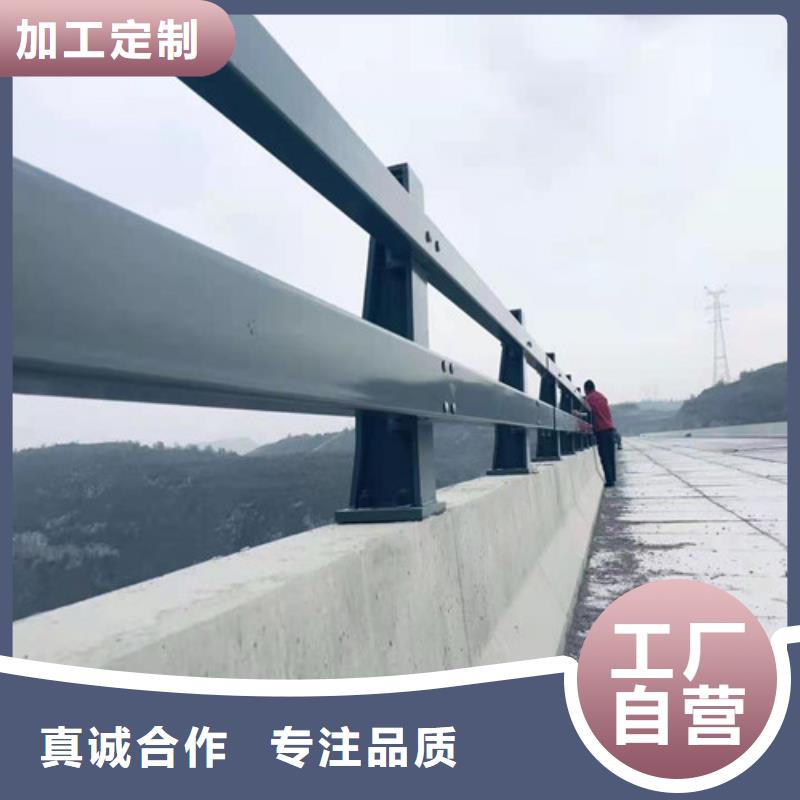 不锈钢河道栏杆厂家-质量保证