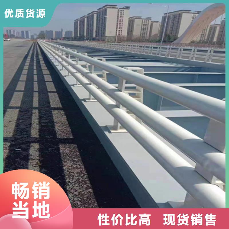 桥梁防撞栏杆不锈钢复合管厂家随到随提