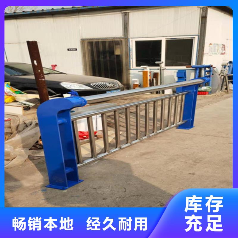 【桥梁防撞栏杆】复合管防撞栏杆实体诚信厂家