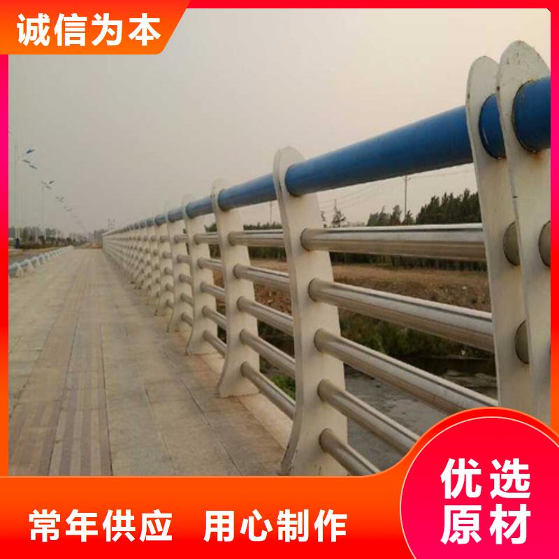 201不锈钢复合管栏杆品质有保障