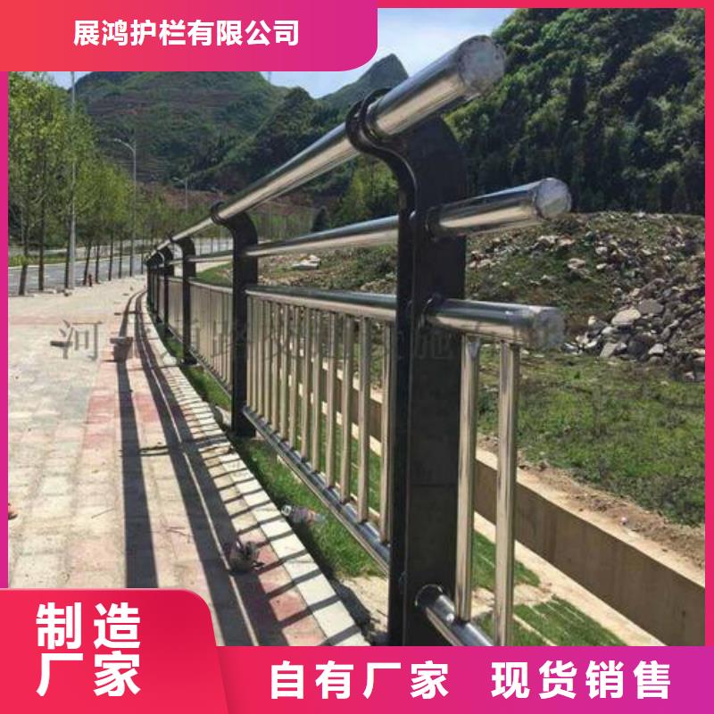 景观不锈钢复合管护栏、景观不锈钢复合管护栏生产厂家-发货及时