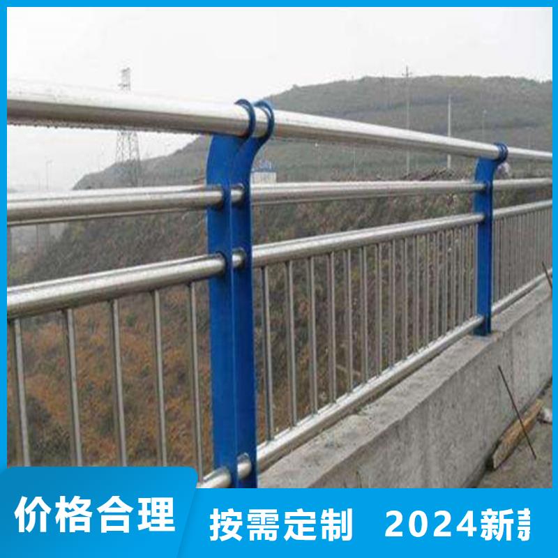 304不锈钢碳素钢复合管护栏现货齐全