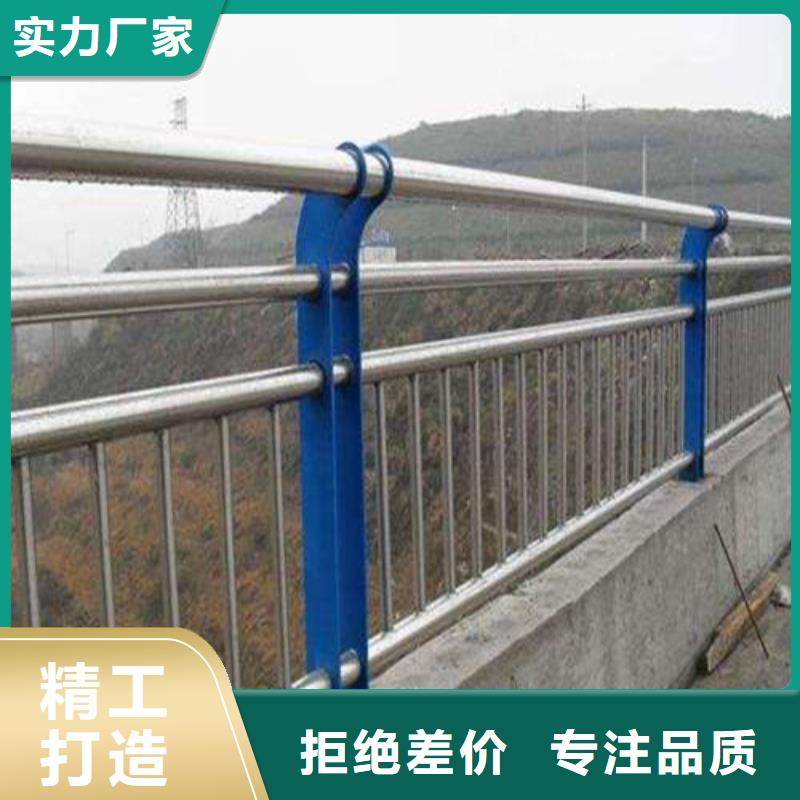 桥梁防撞栏杆镀锌静电喷塑护栏管厂家准时交付