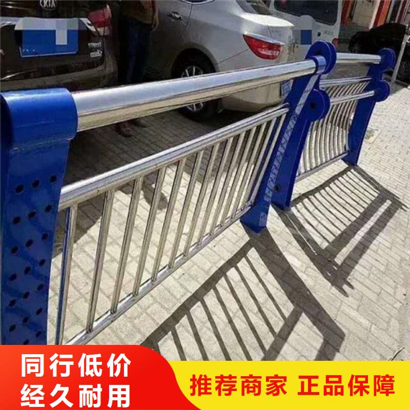 防撞不锈钢复合管栏杆质量可靠