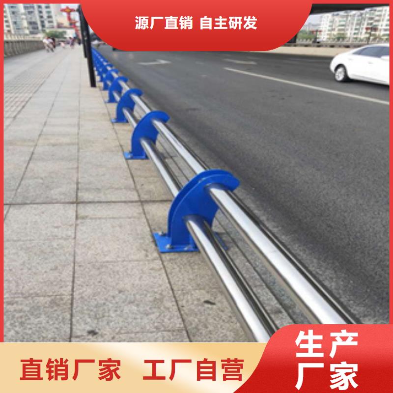 201材质河道护栏企业-好品质