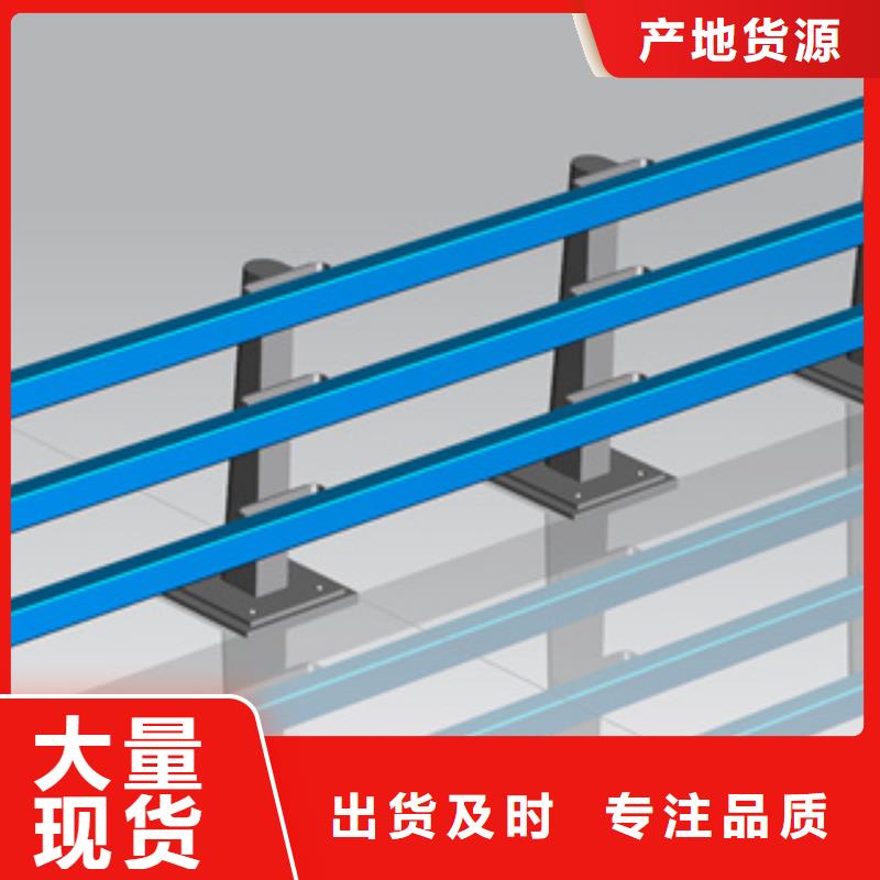 复合管河堤护栏货到付全款