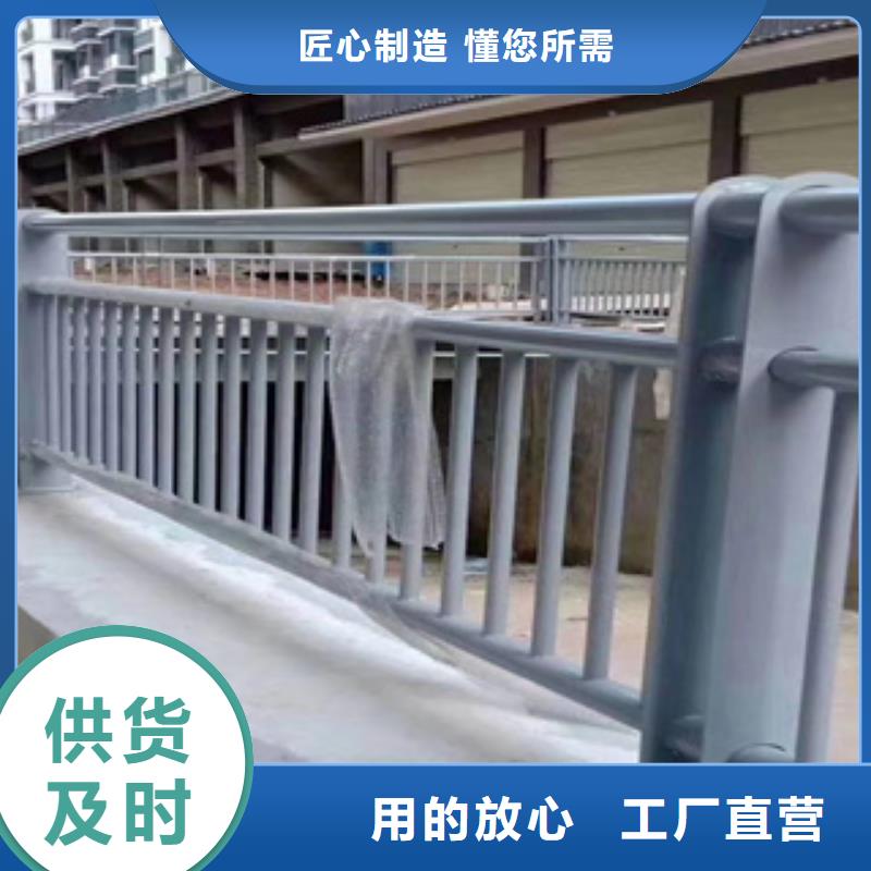 桥梁防撞栏杆不锈钢复合管厂家做工精细