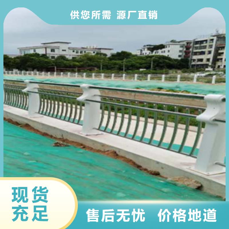 定制天桥不锈钢护栏_优质厂家