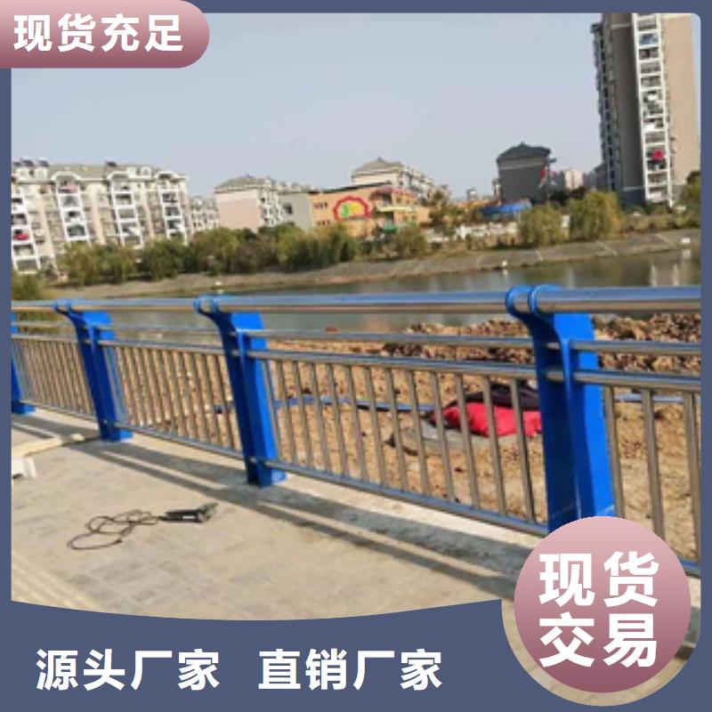 桥梁防撞栏杆不锈钢复合管厂家随到随提