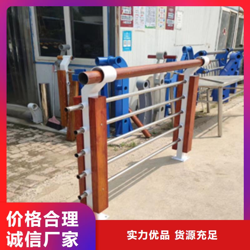 桥梁防撞栏杆_不锈钢复合管价格来电咨询