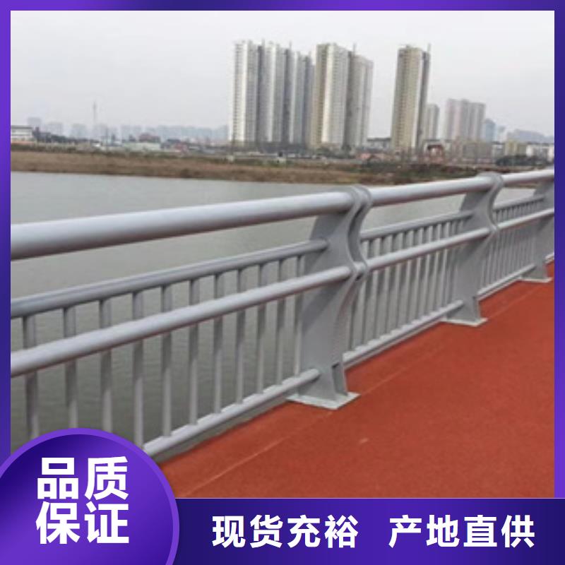 【桥梁防撞栏杆】复合管防撞栏杆实体诚信厂家