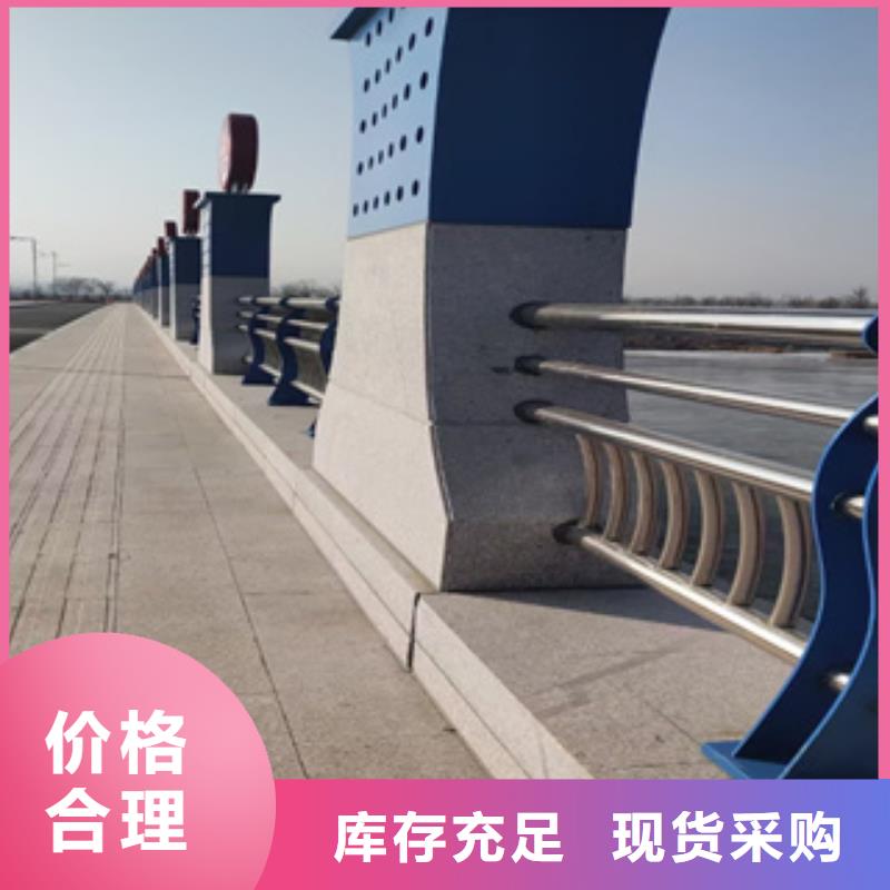 桥梁防撞栏杆复合管防撞栏杆厂家现货批发