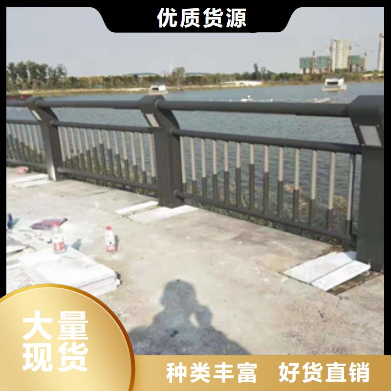 桥梁防撞栏杆复合管防撞栏杆厂家现货批发