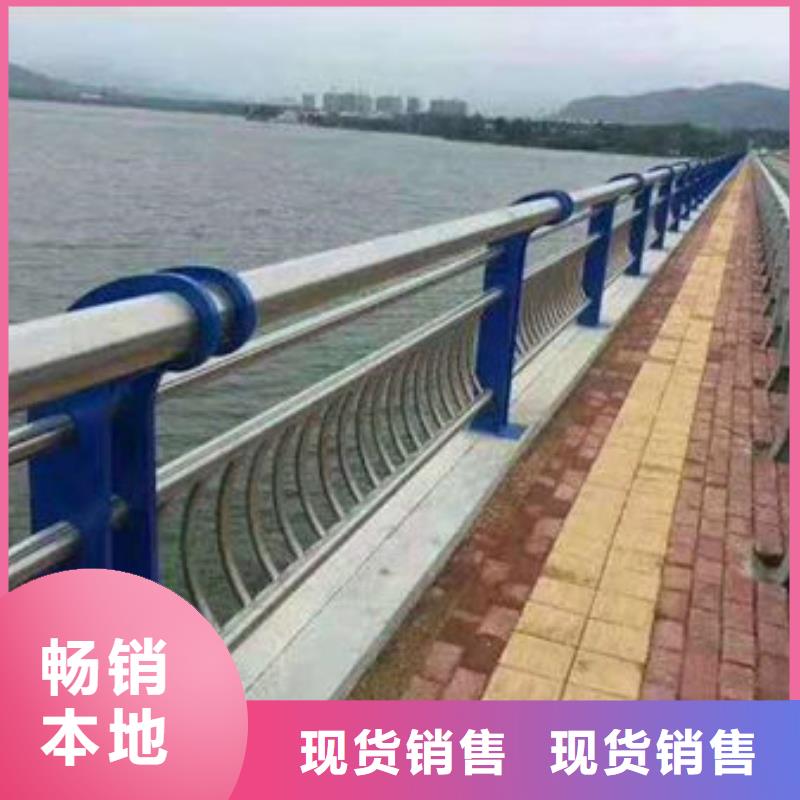 不锈钢复合管复合管防撞栏杆厂家打造好品质