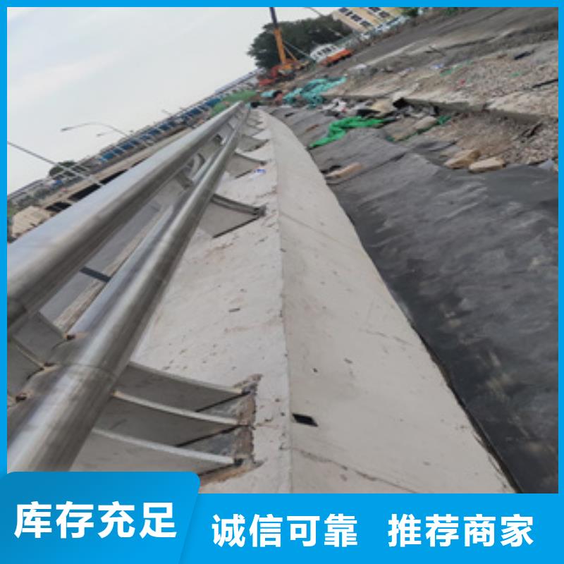 不锈钢复合管复合管防撞栏杆厂家打造好品质