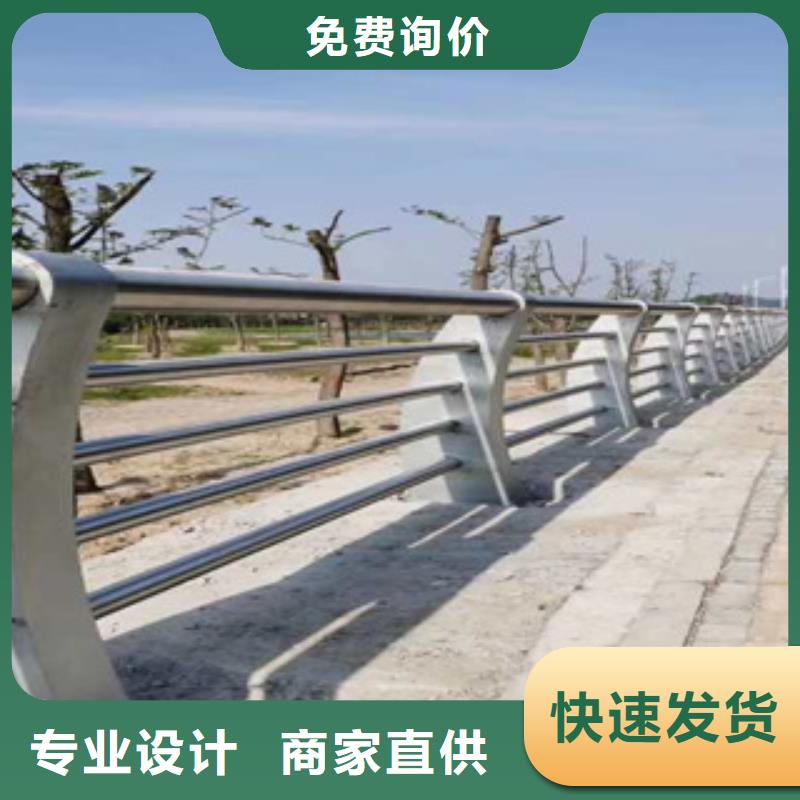 护栏：交通设施防撞护栏