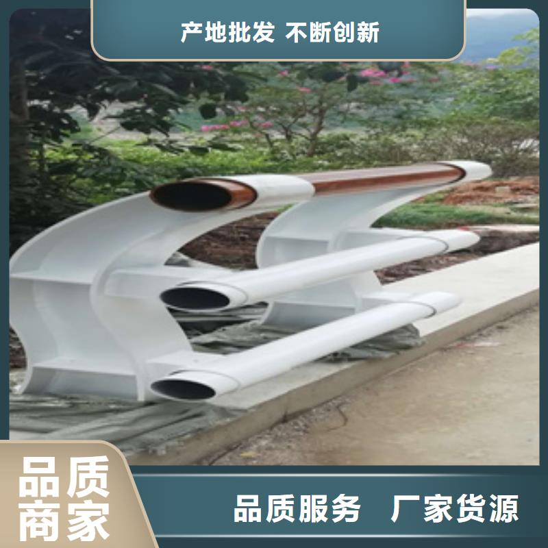 不锈钢复合管复合管防撞栏杆厂家打造好品质