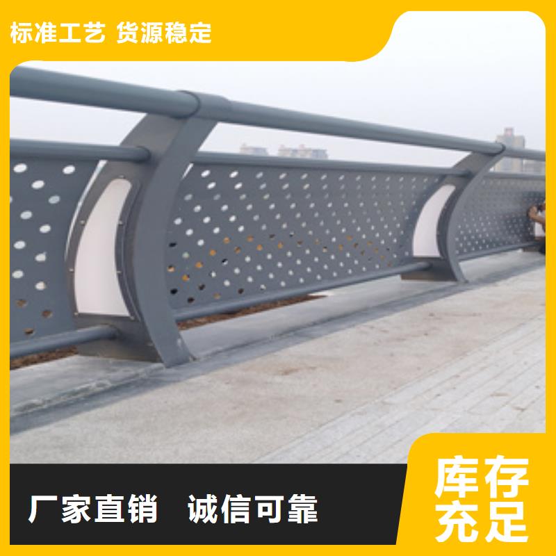 不锈钢复合管复合管防撞栏杆厂家打造好品质