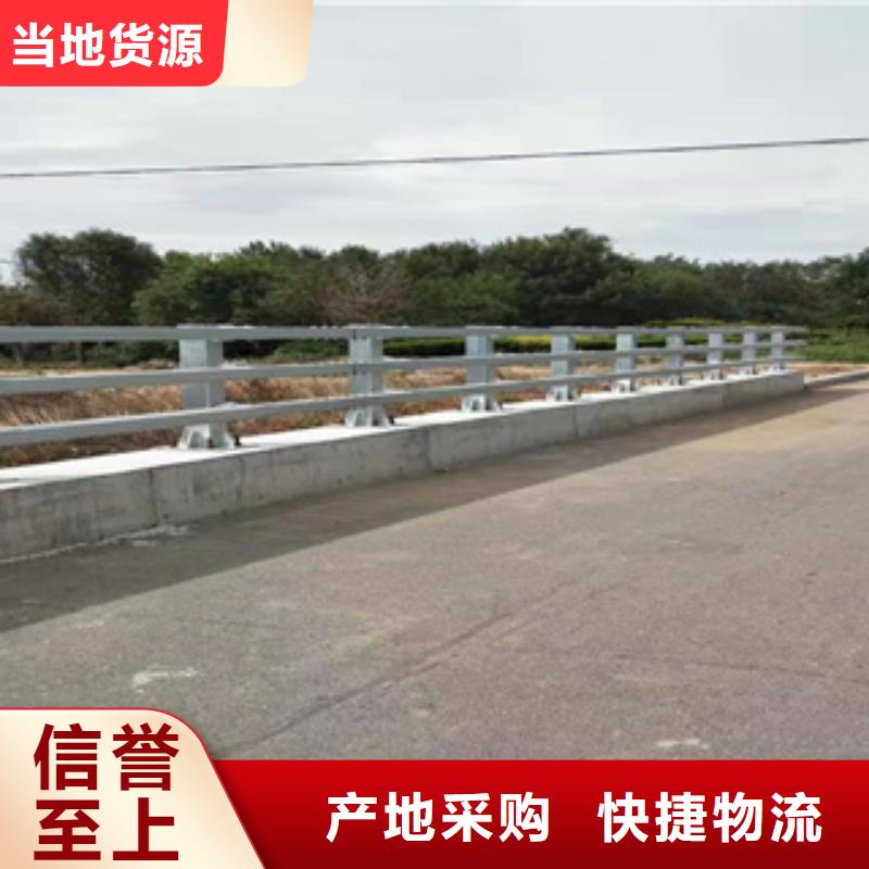 不锈钢复合管复合管防撞栏杆厂家打造好品质