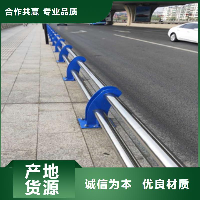不锈钢复合管复合管防撞栏杆厂家打造好品质