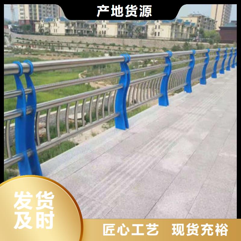 护栏新桥梁防撞栏杆价格出货及时