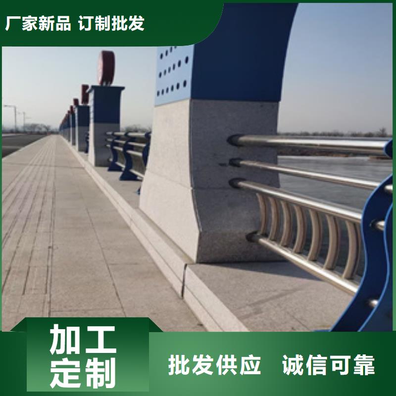 护栏新桥梁防撞栏杆支持批发零售