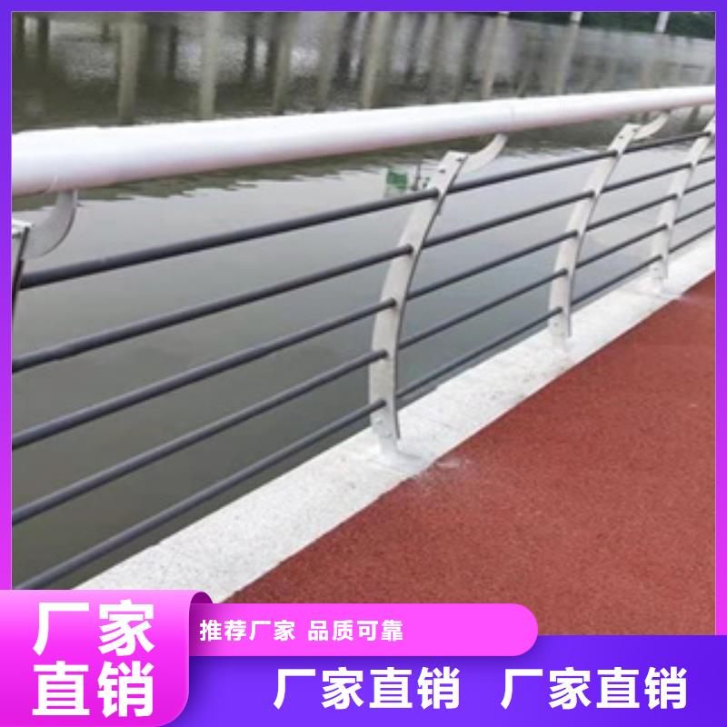 【护栏新】复合管防撞栏杆厂家物流配货上门