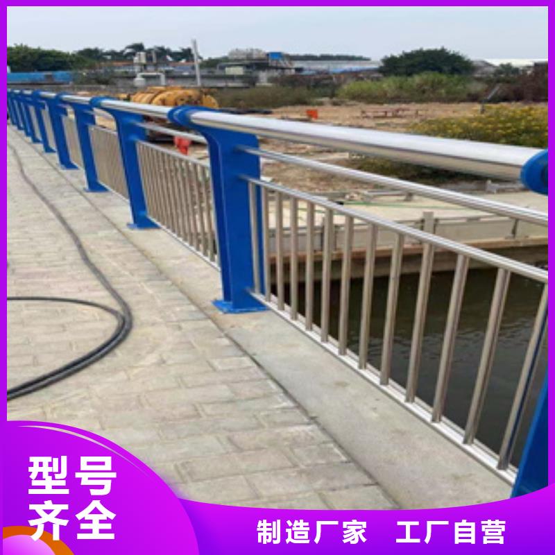 护栏新不锈钢复合管栏杆厂家品质服务诚信为本