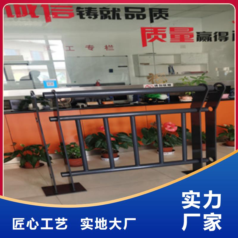 【护栏新】-河道防撞护栏厂家多行业适用