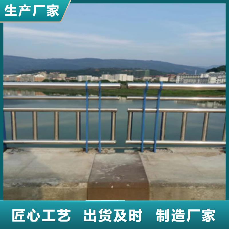 护栏新不锈钢复合管栏杆厂家品质服务诚信为本